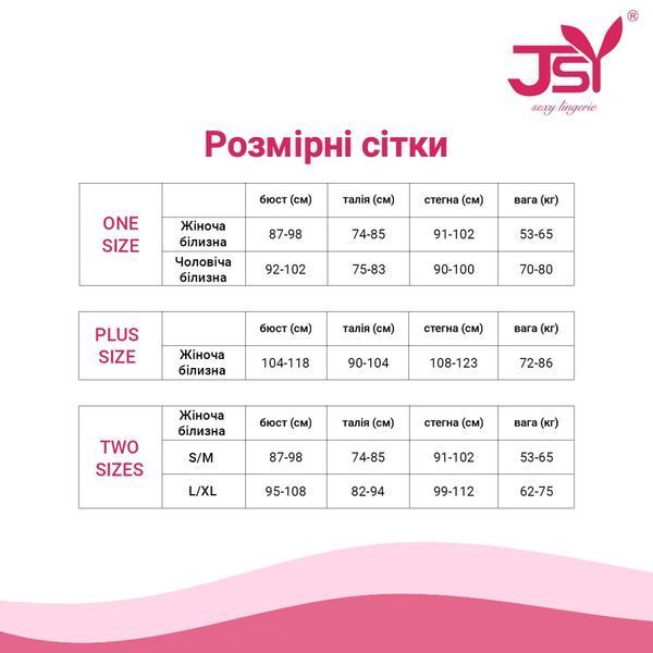 Еротичний костюм JSY P61111 Plus Size SX1853 фото