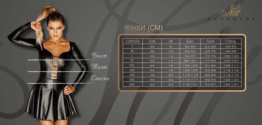 Спідниця Noir Handmade F341 Powerwetlook and lace skirt - L SX2128 фото
