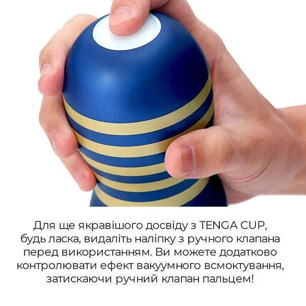 Мастурбатор Tenga Premium Air Flow Cup, 24 воздушные камеры внутри SO5115 фото