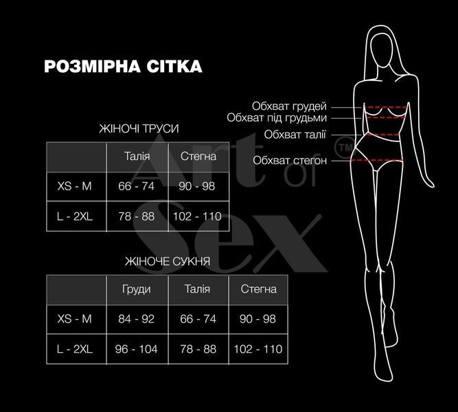 Сексуальні трусики з доступом Art of Sex - Lulu, розмір L-2XL, Червоний SO7464 фото