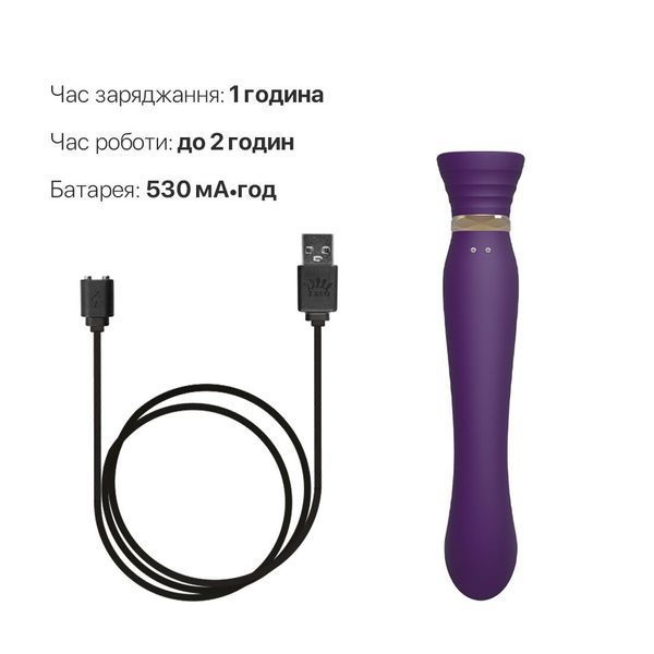 Смартвибратор 3в1 Zalo &mdash; Queen Set Twilight Purple, пульсирующая жемчужина и вакуум, кристалл Swarovski SO6664 фото
