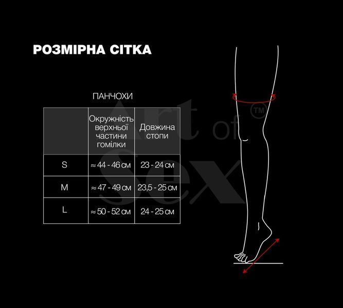 Сексуальные виниловые чулки Art of Sex - Lora с открытыми пальцами и пяткой, размер L, красные SO7359 фото