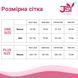 Еротичний костюм медсестри JSY &laquo;Витончена Лаура&raquo; One Size, 6 предметів SX0437 фото 6