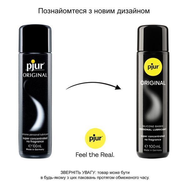 Универсальная смазка на силиконовой основе pjur Original 100 мл, 2в1: для секса и массажа PJ10060 фото