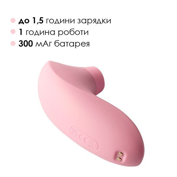 Вакуумный стимулятор Svakom Pulse Lite Neo Pale Rosette, управляется со смартфона SO7323 фото
